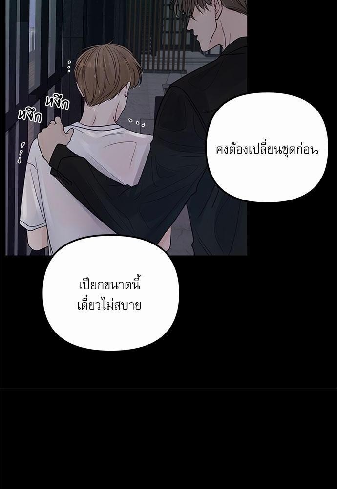 อ่านมังงะวาย