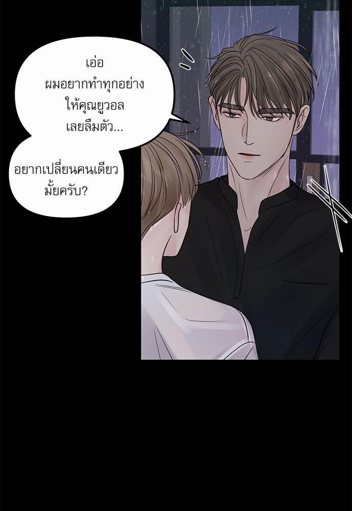 อ่านมังงะวาย