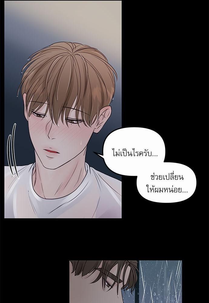 อ่านมังงะวาย