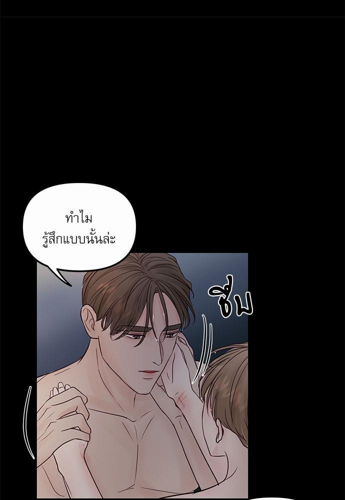 อ่านมังงะวาย