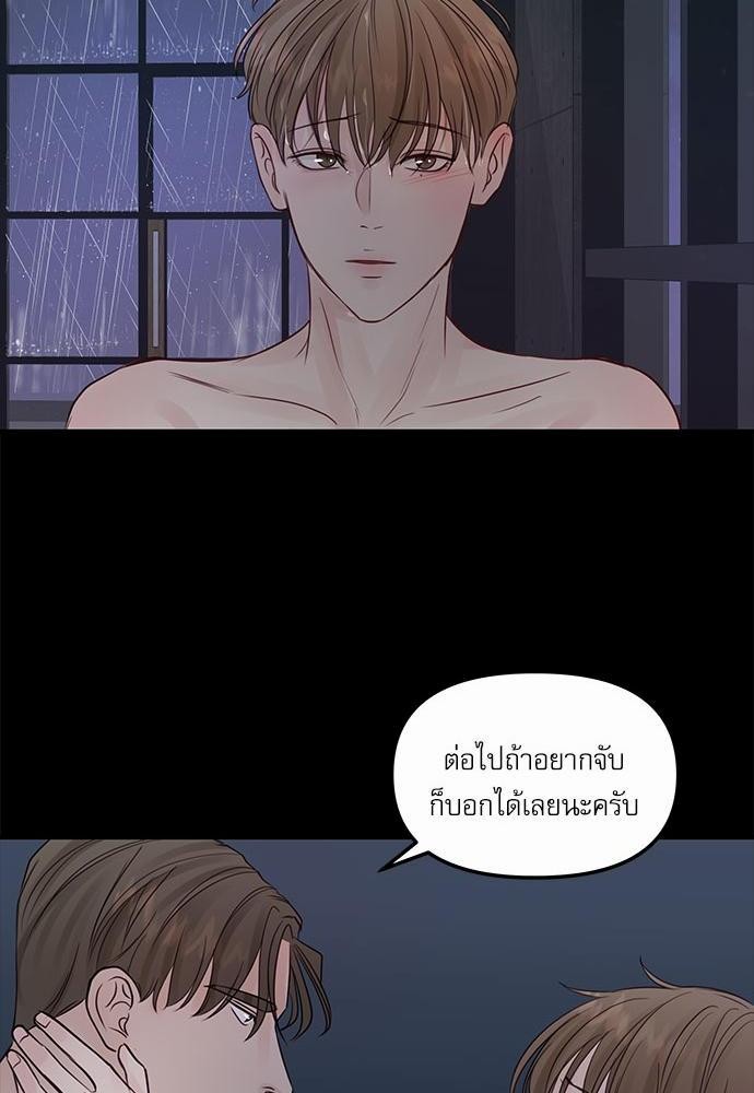 อ่านมังงะวาย