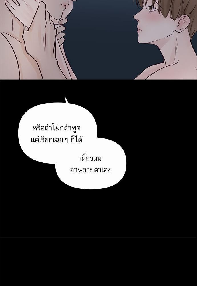 อ่านมังงะวาย