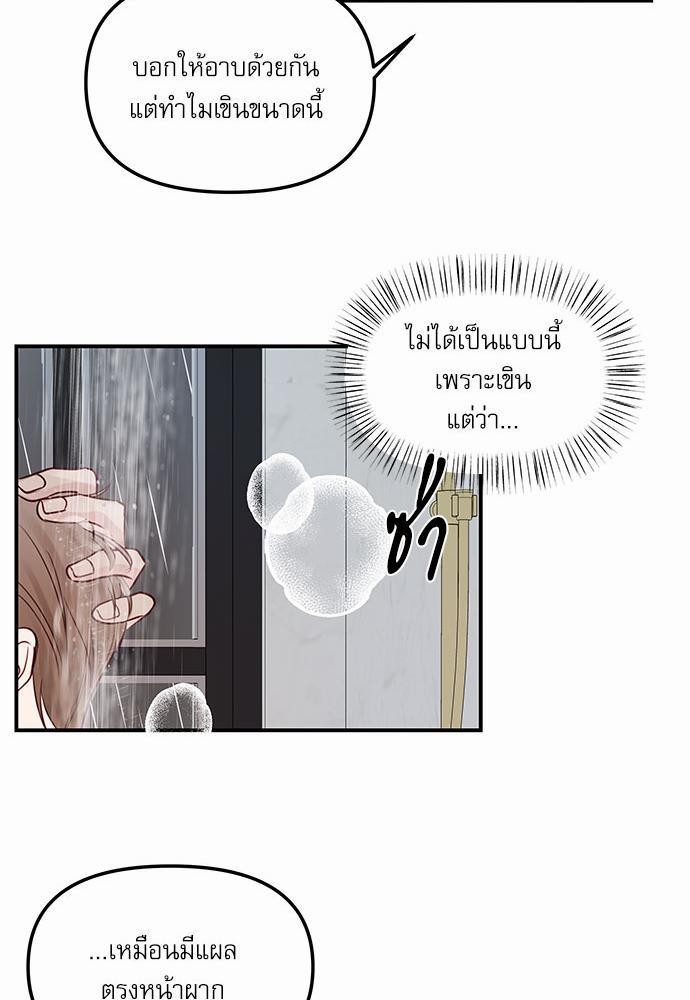 อ่านมังงะวาย