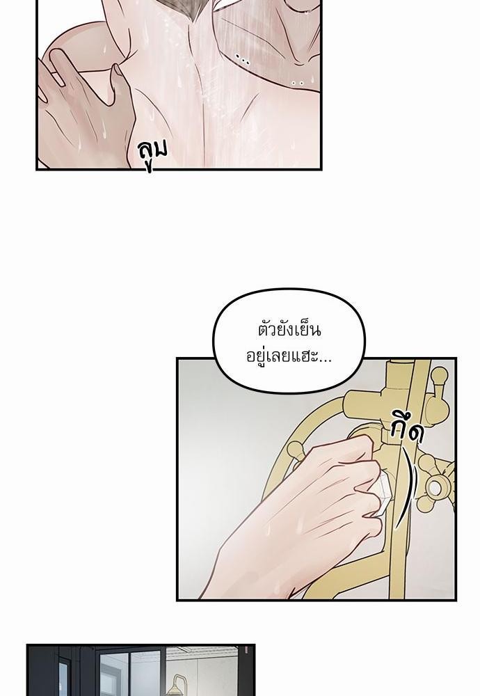 อ่านมังงะวาย