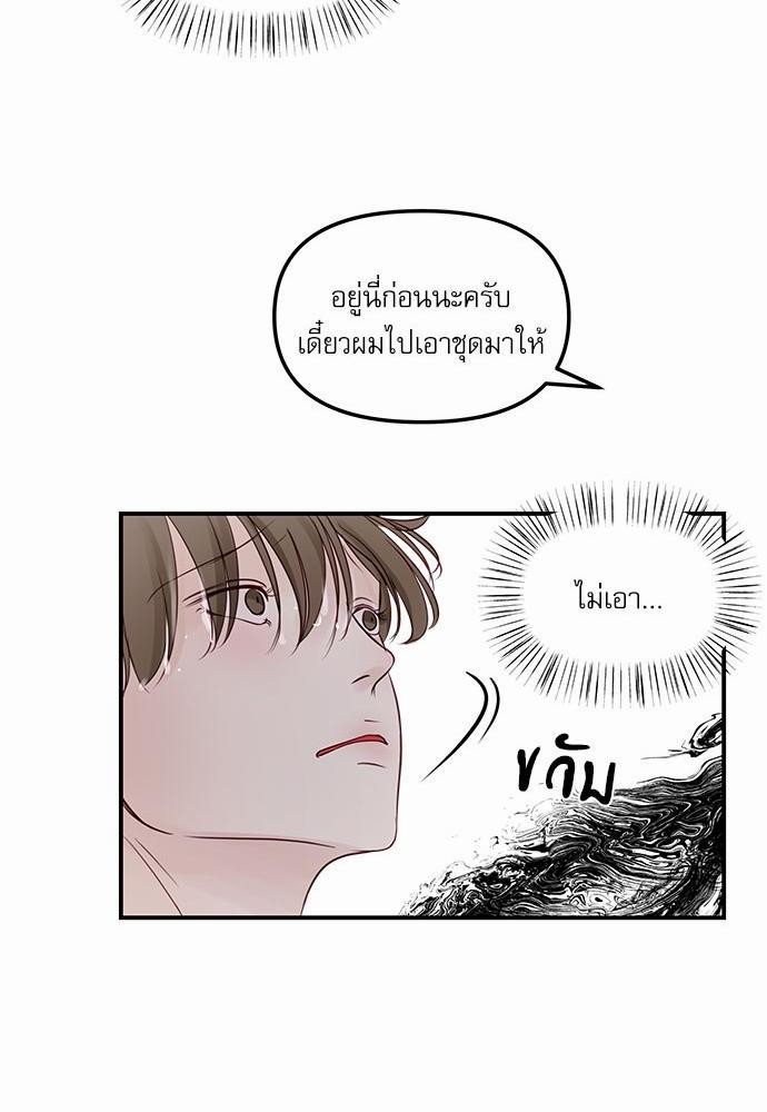 อ่านมังงะวาย