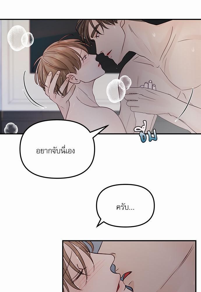 อ่านมังงะวาย