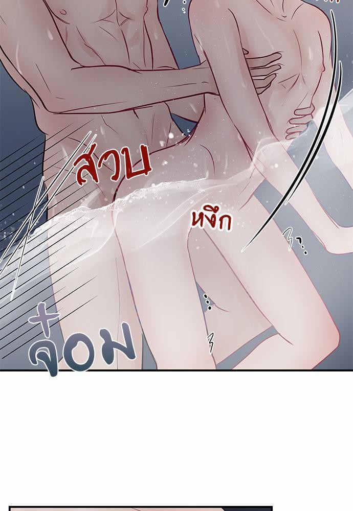 อ่านมังงะวาย