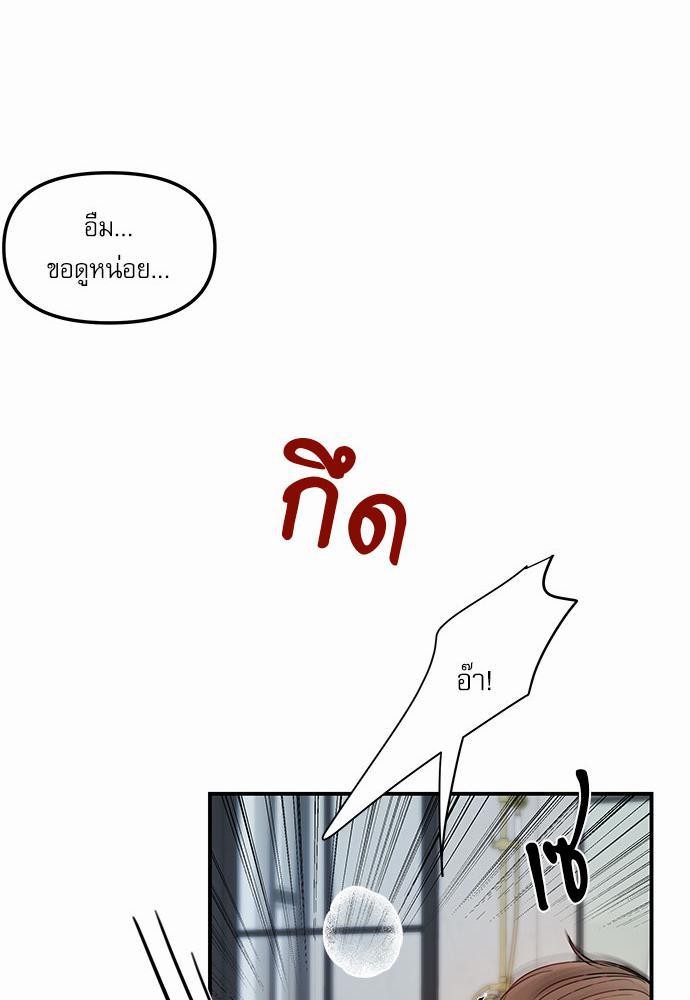 อ่านมังงะวาย