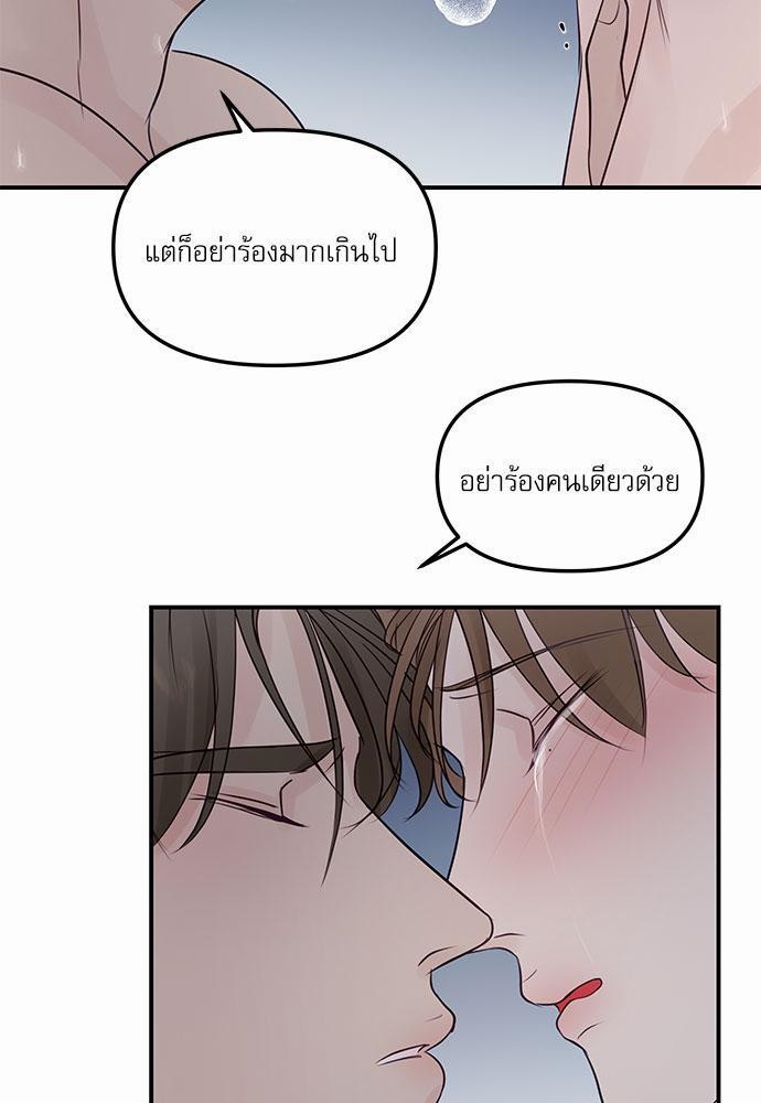 อ่านมังงะวาย