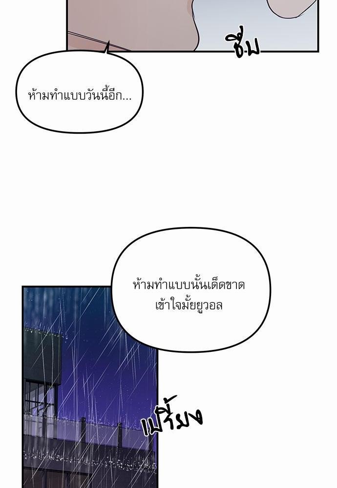 อ่านมังงะวาย