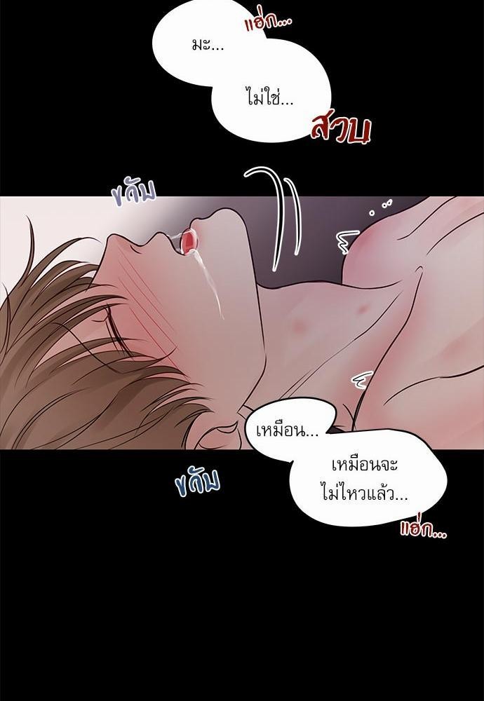 อ่านมังงะวาย