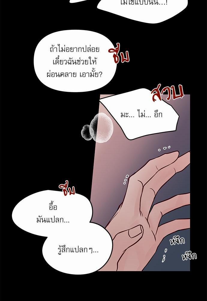 อ่านมังงะวาย