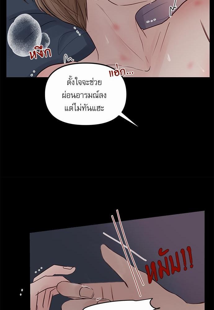 อ่านมังงะวาย