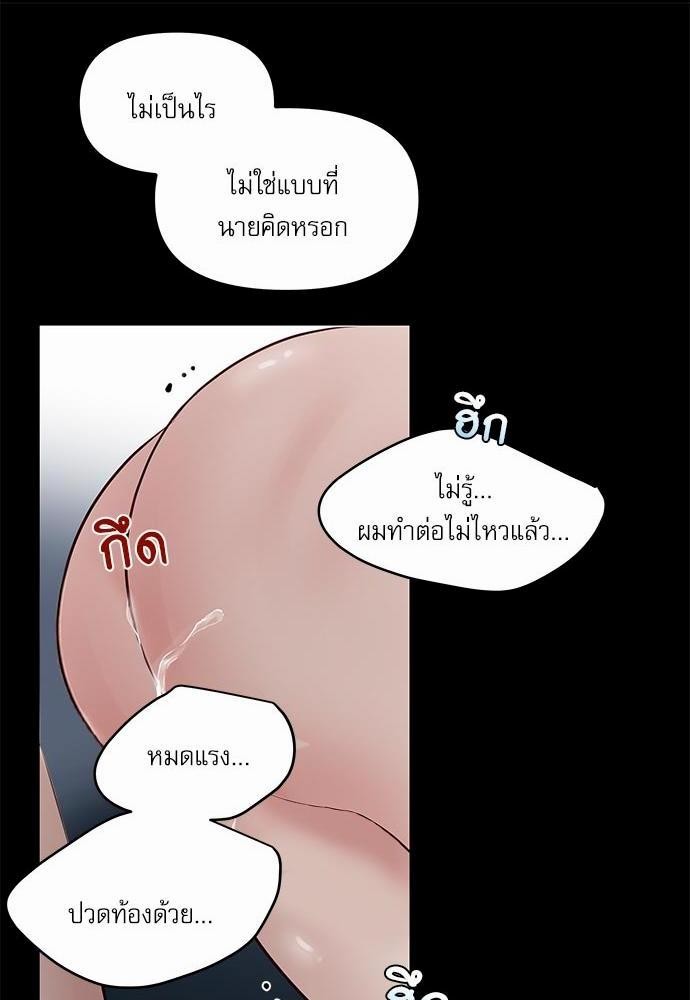 อ่านมังงะวาย