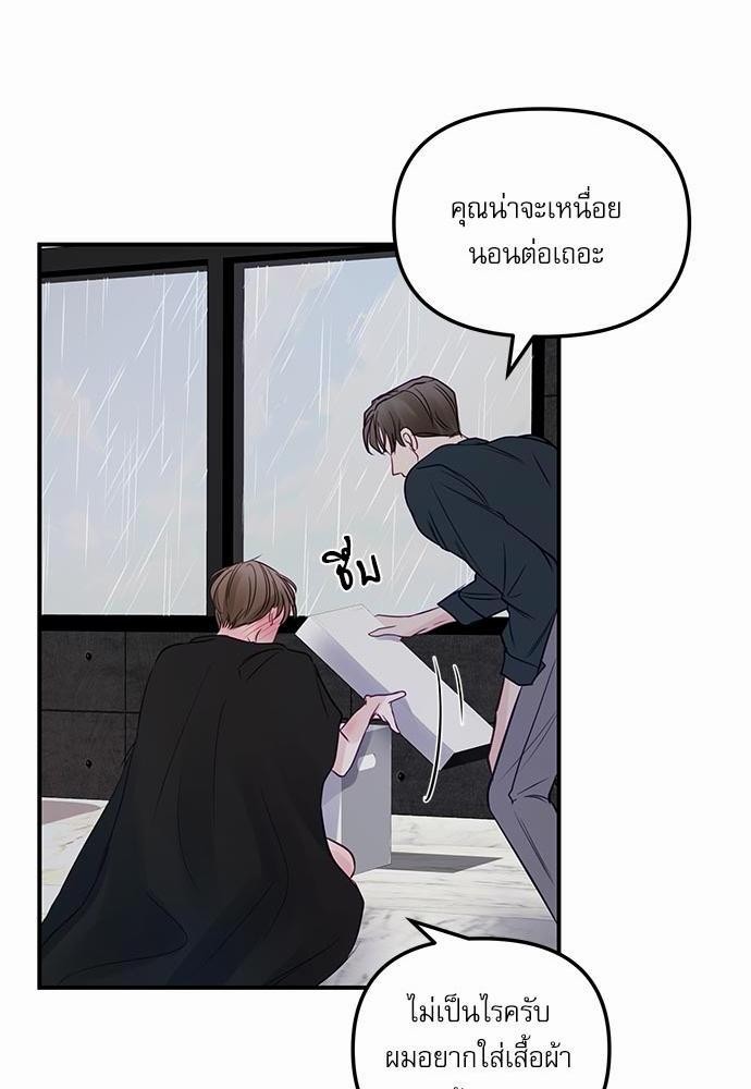 อ่านมังงะวาย