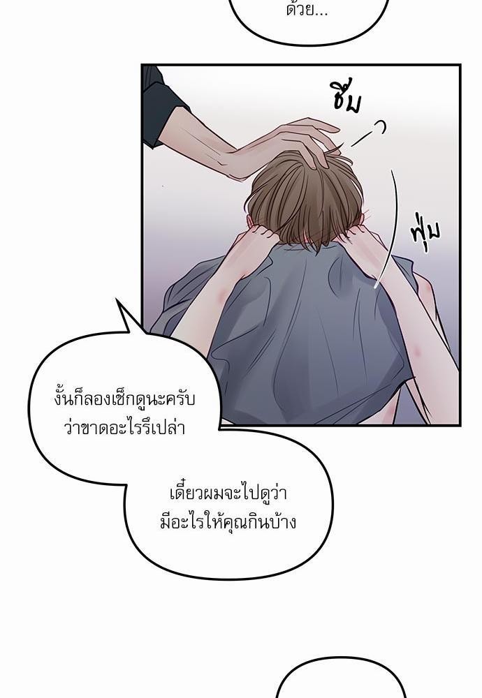 อ่านมังงะวาย