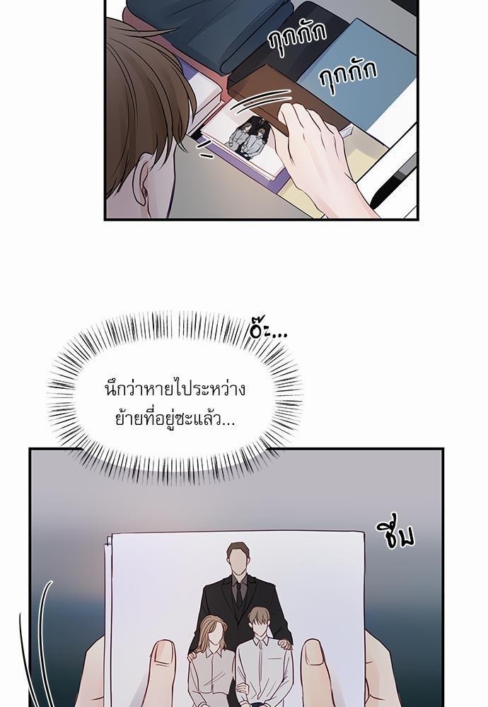 อ่านมังงะวาย