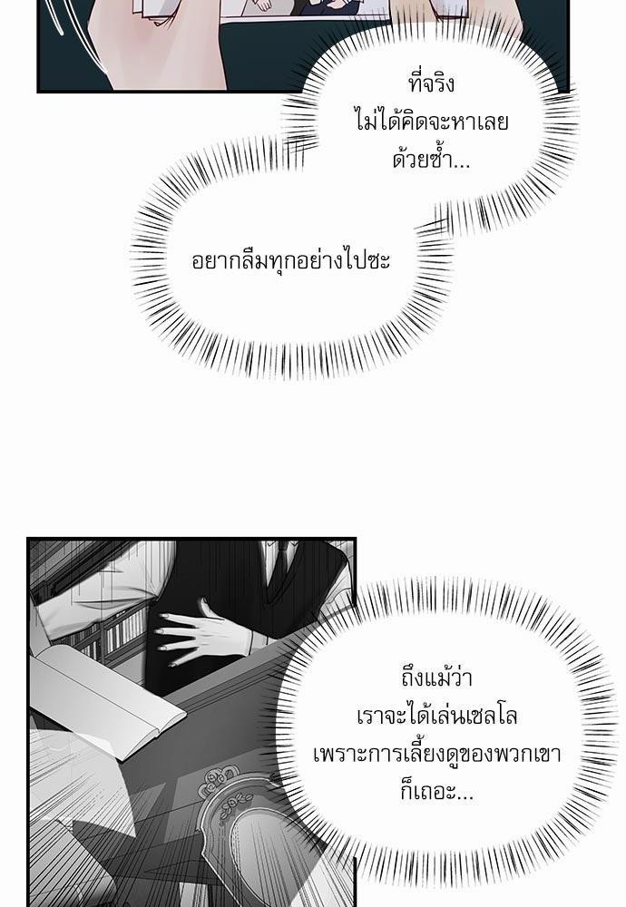 อ่านมังงะวาย