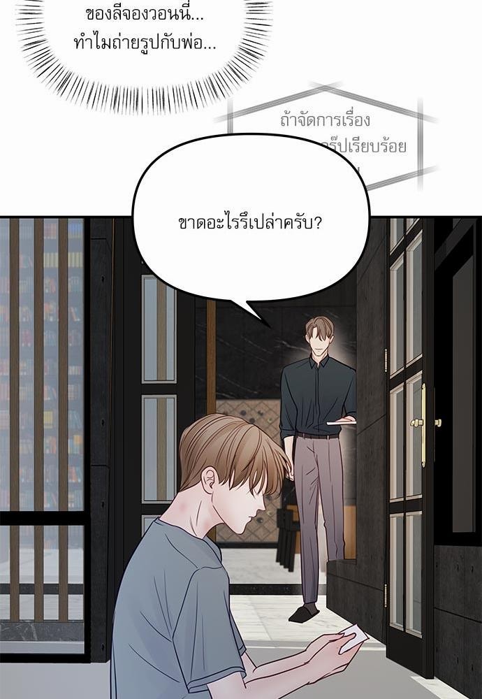 อ่านมังงะวาย