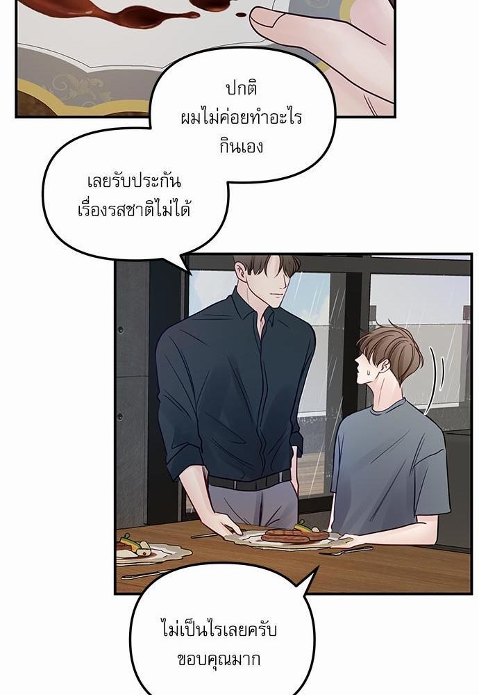 อ่านมังงะวาย