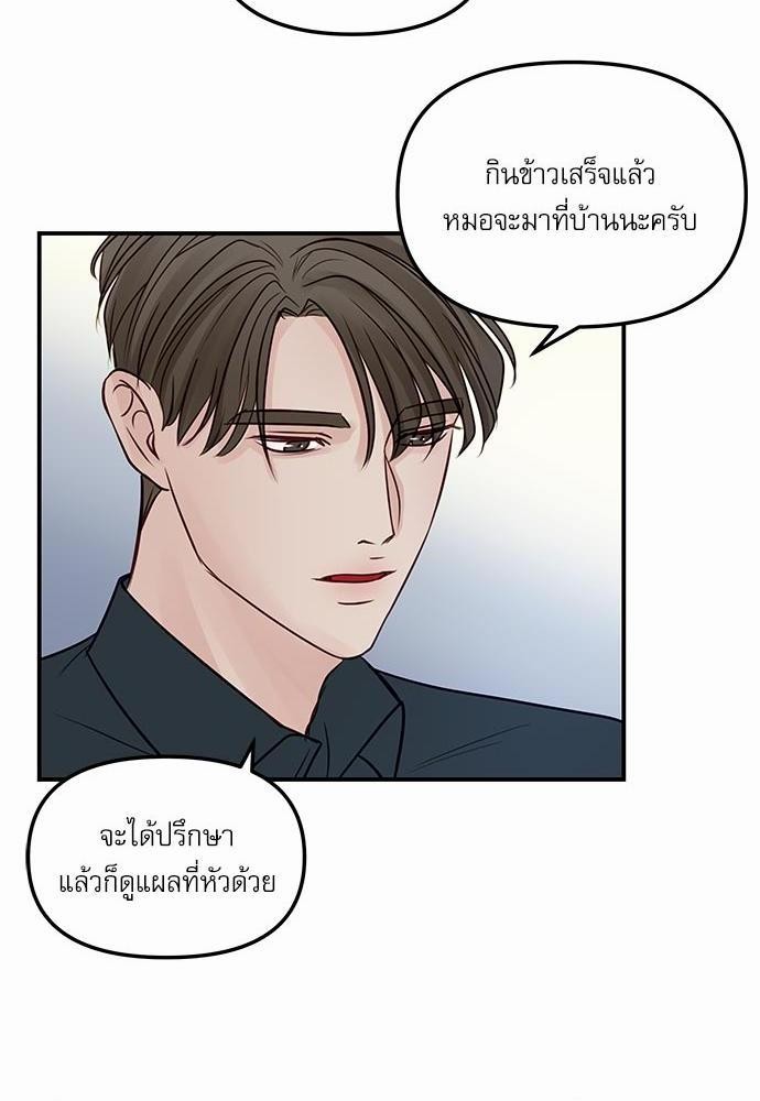 อ่านมังงะวาย