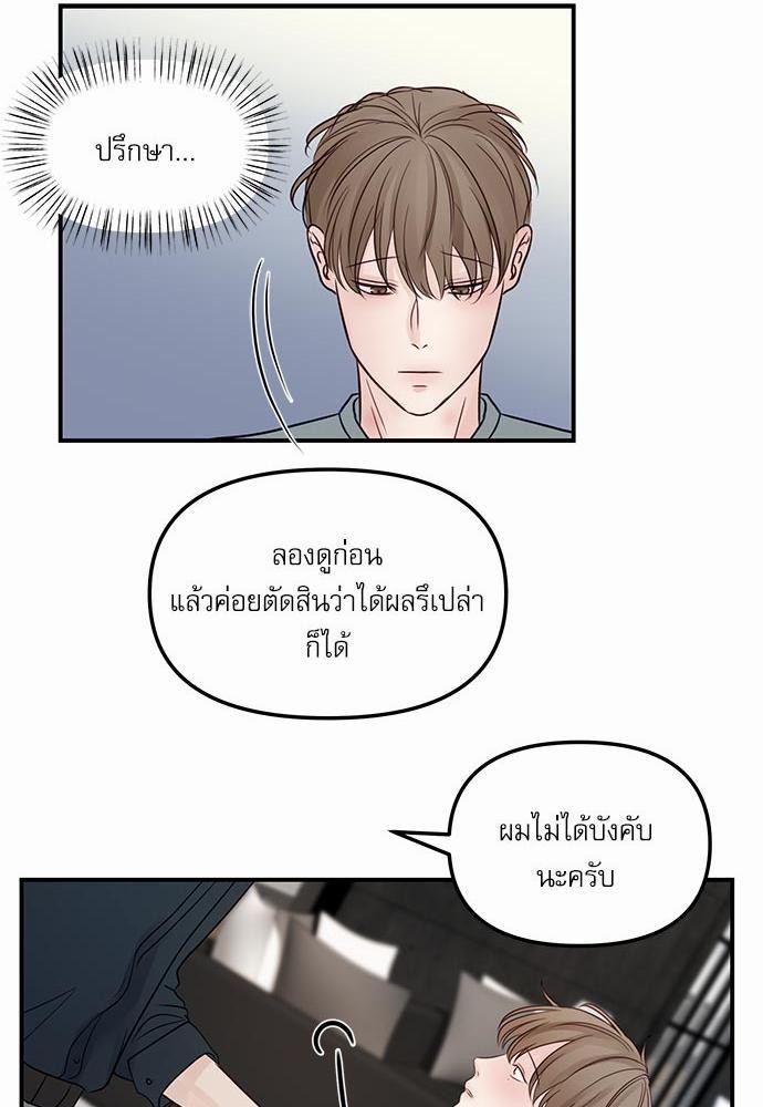 อ่านมังงะวาย