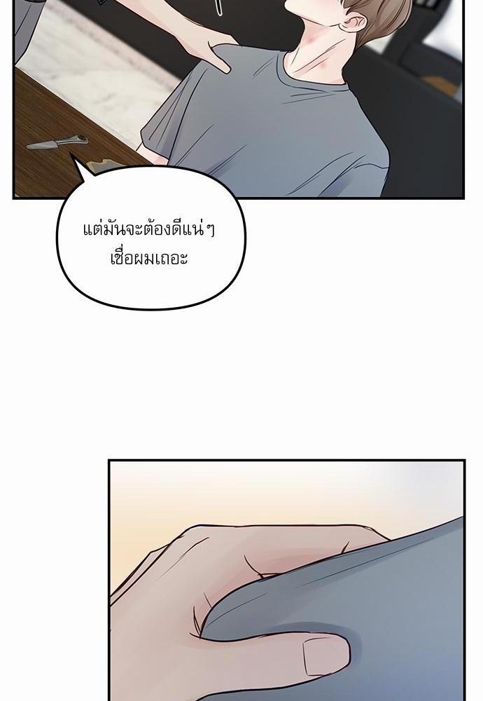 อ่านมังงะวาย