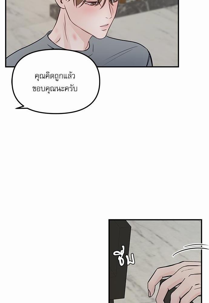 อ่านมังงะวาย