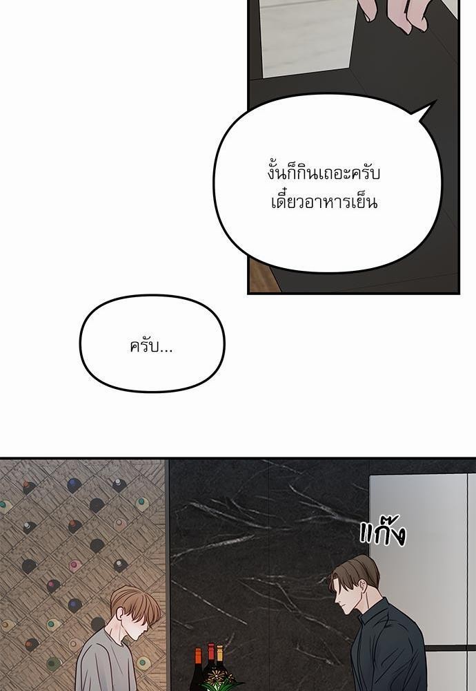 อ่านมังงะวาย