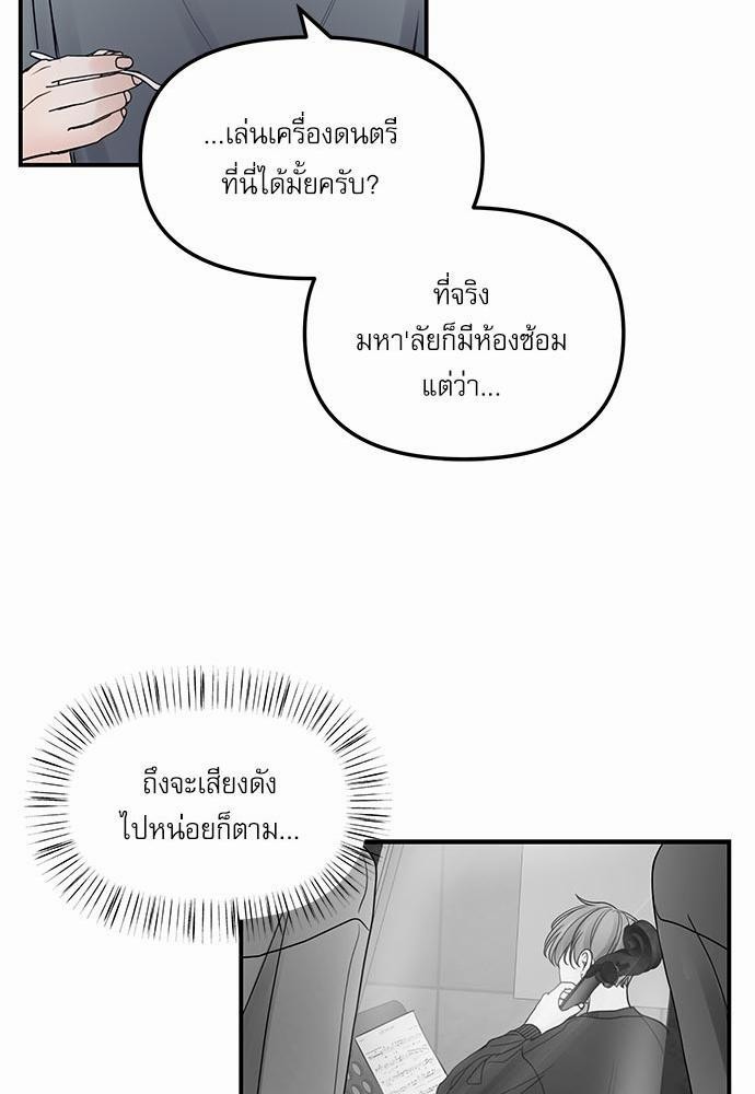 อ่านมังงะวาย