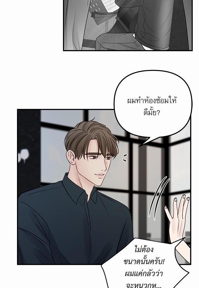 อ่านมังงะวาย