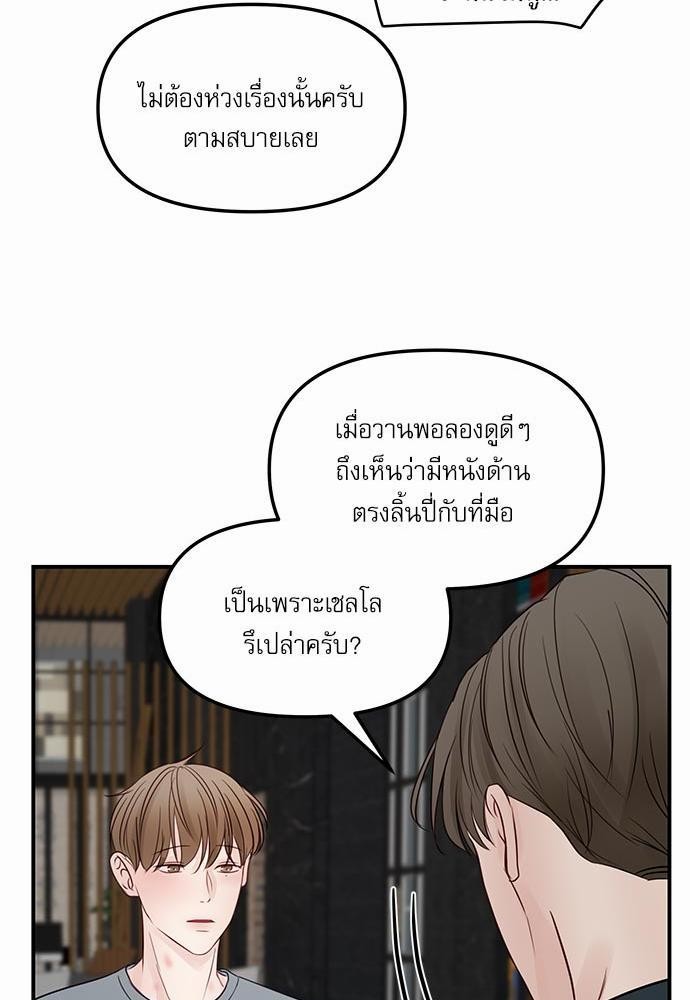 อ่านมังงะวาย