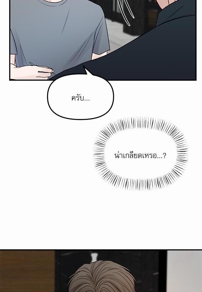 อ่านมังงะวาย