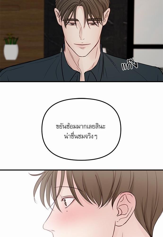 อ่านมังงะวาย