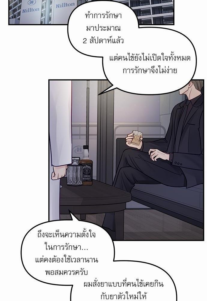 อ่านมังงะวาย