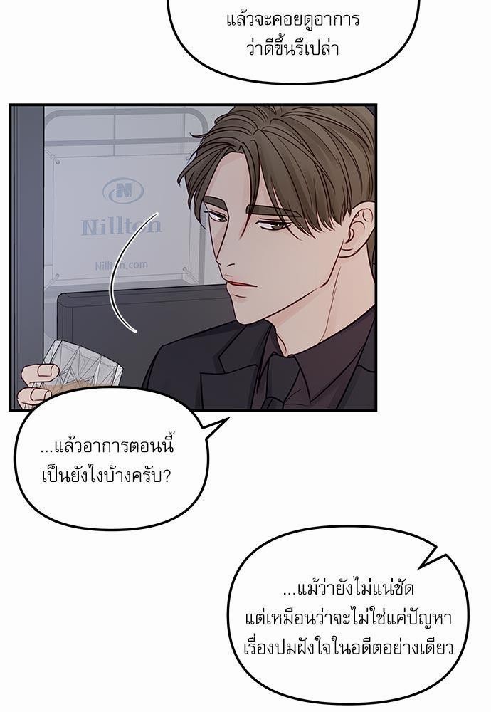 อ่านมังงะวาย