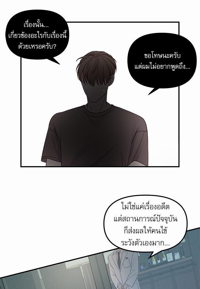 อ่านมังงะวาย