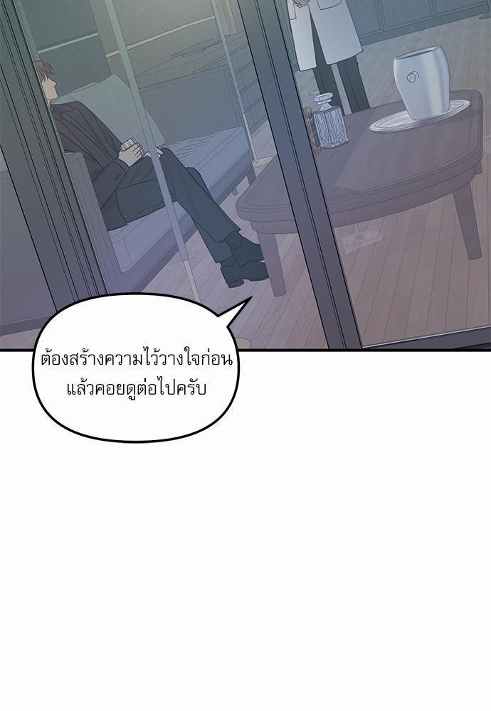 อ่านมังงะวาย