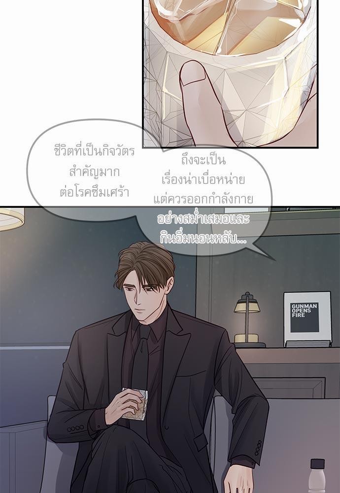 อ่านมังงะวาย