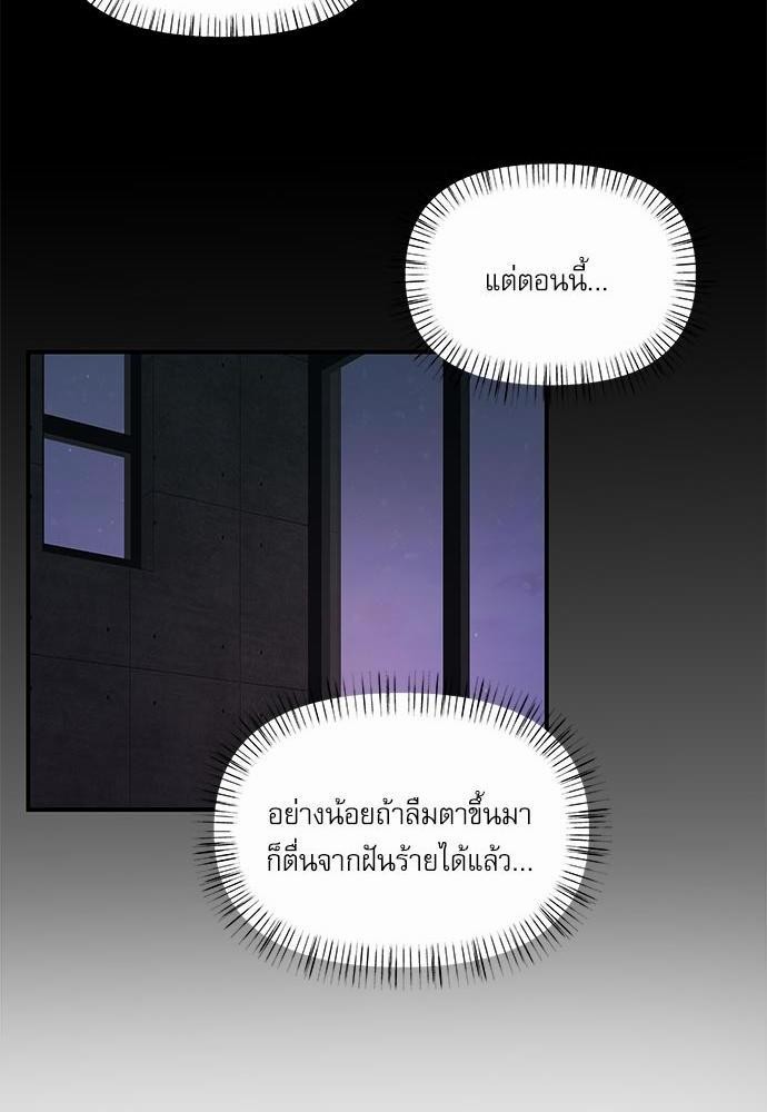 อ่านมังงะวาย