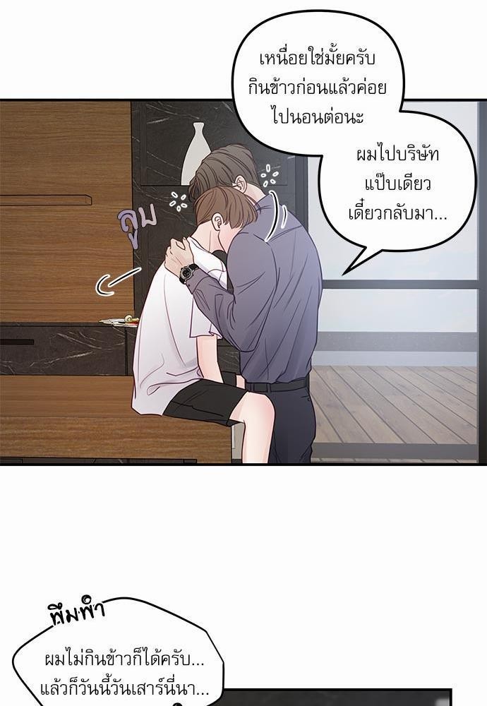 อ่านมังงะวาย