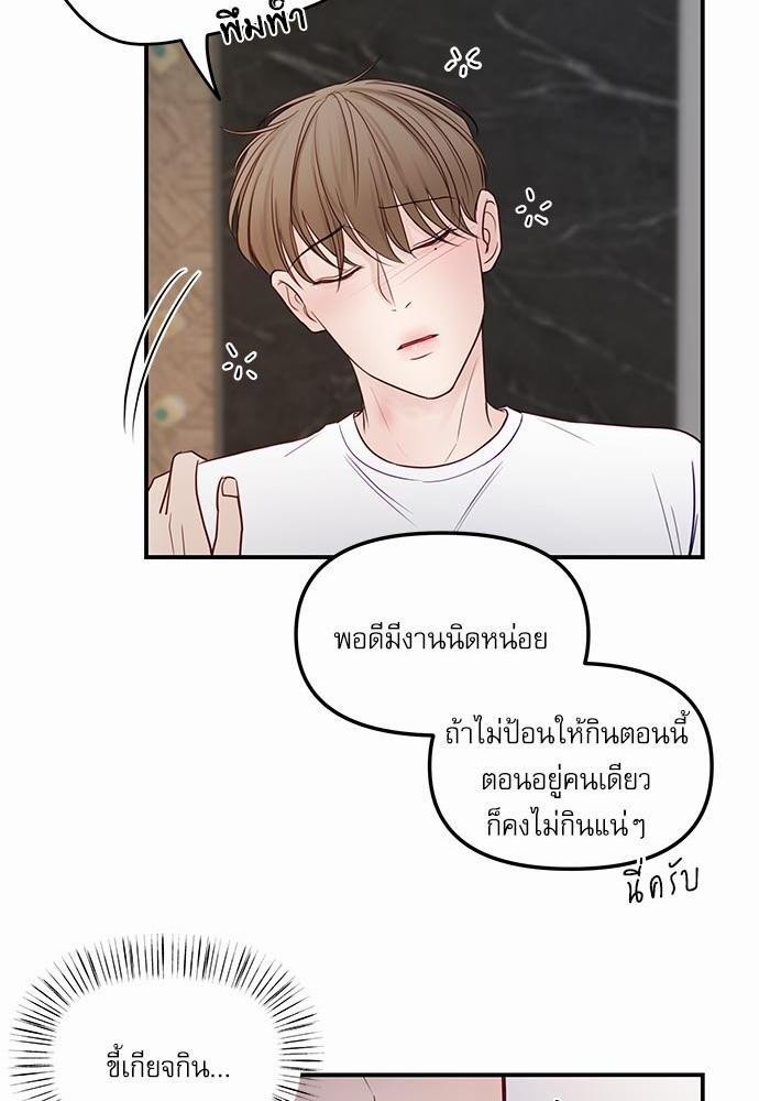 อ่านมังงะวาย