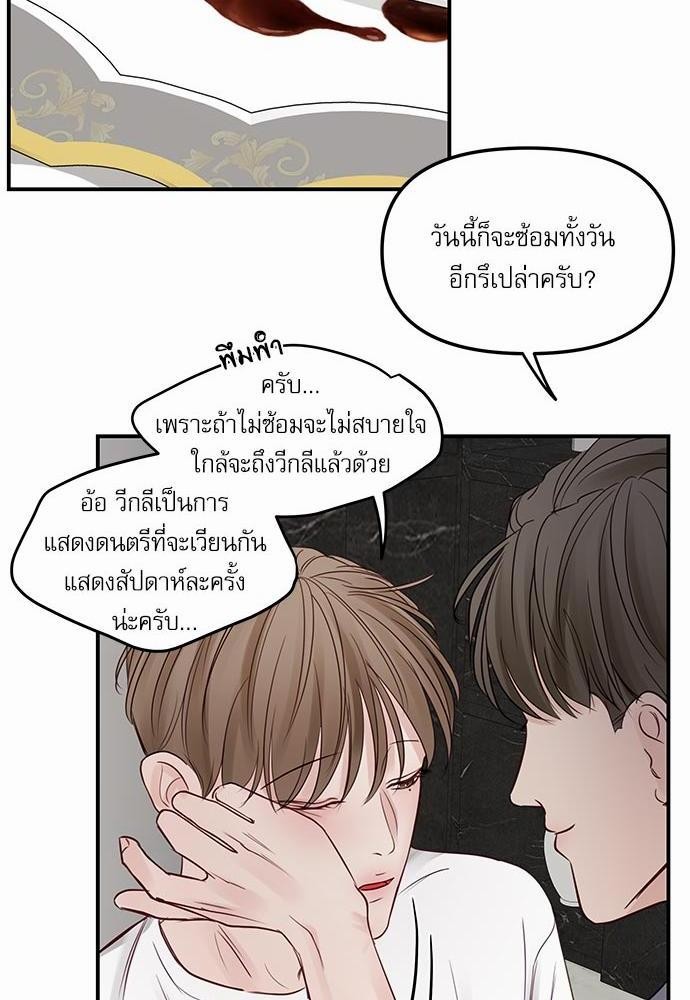 อ่านมังงะวาย