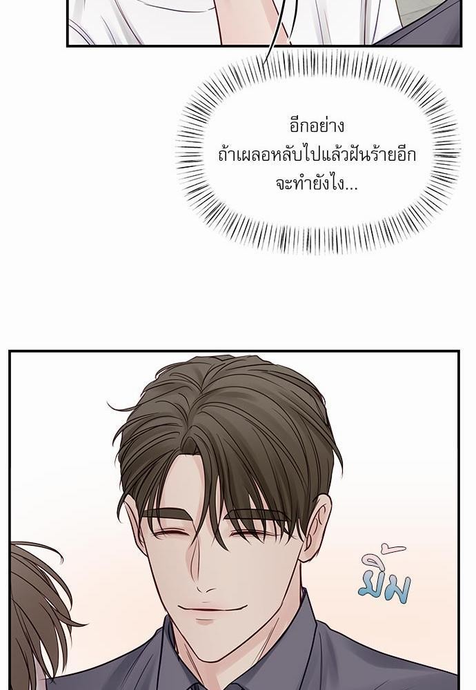 อ่านมังงะวาย