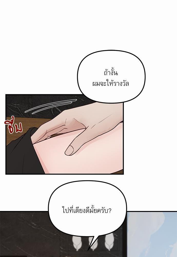 อ่านมังงะวาย