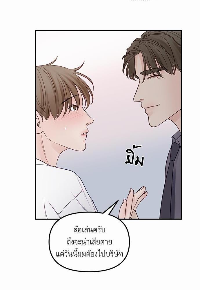 อ่านมังงะวาย