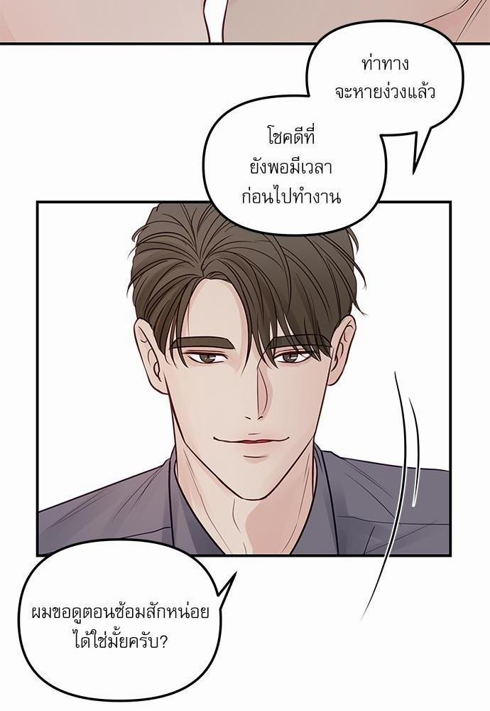 อ่านมังงะวาย