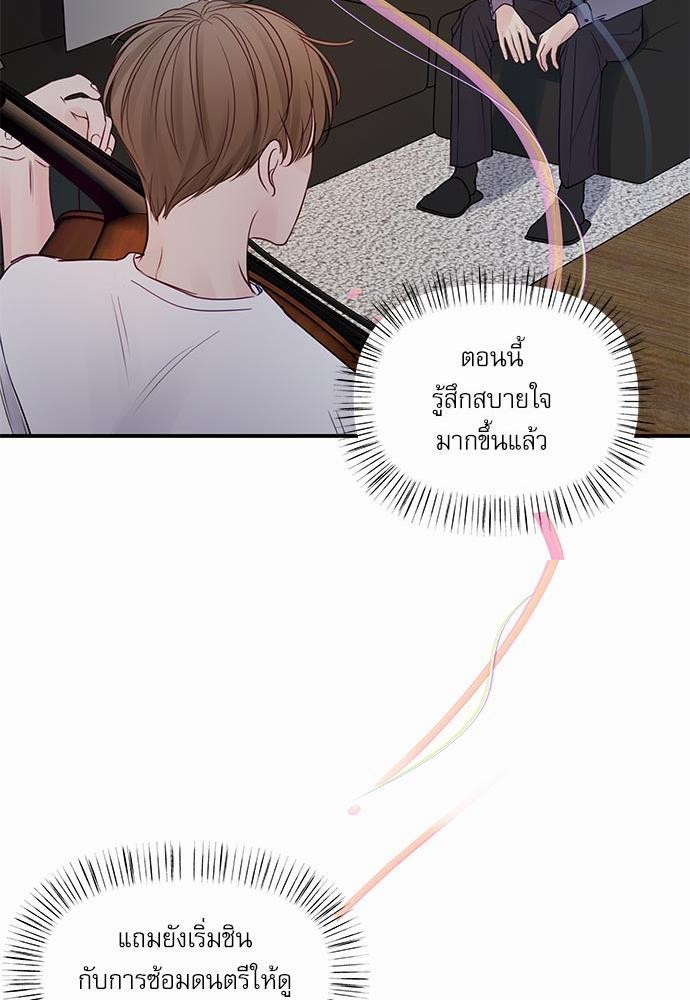 อ่านมังงะวาย