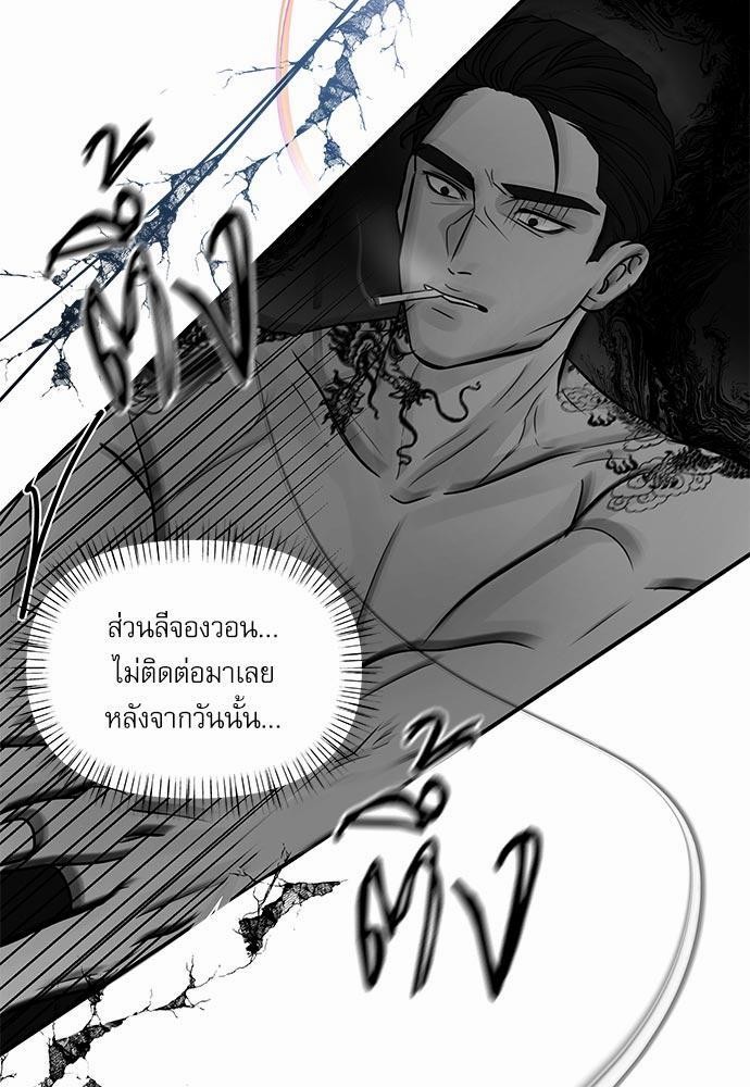 อ่านมังงะวาย