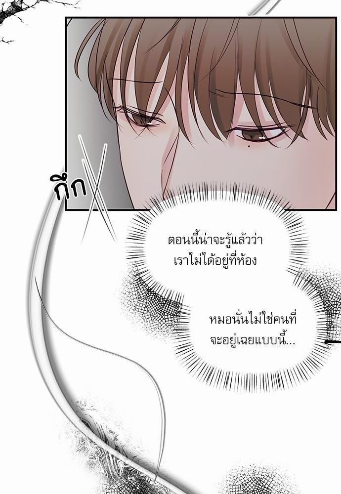 อ่านมังงะวาย